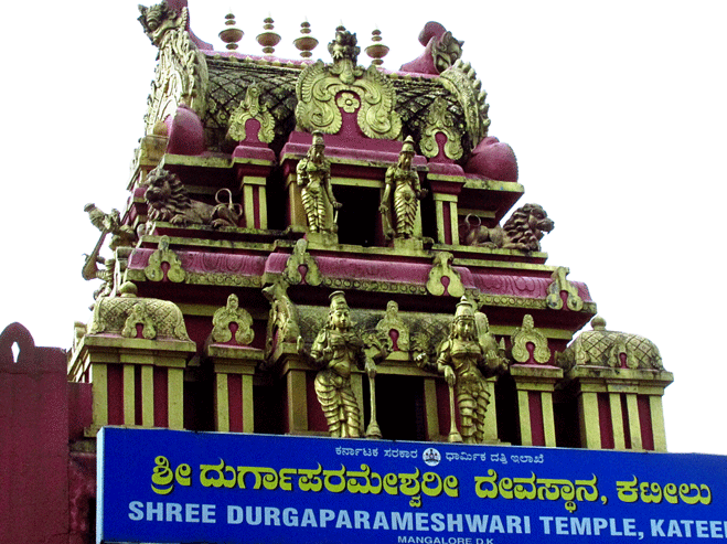 Shree Durgaparameshwari Temple Kateel, Dakshina Kannada, Karnataka - Vushii.com